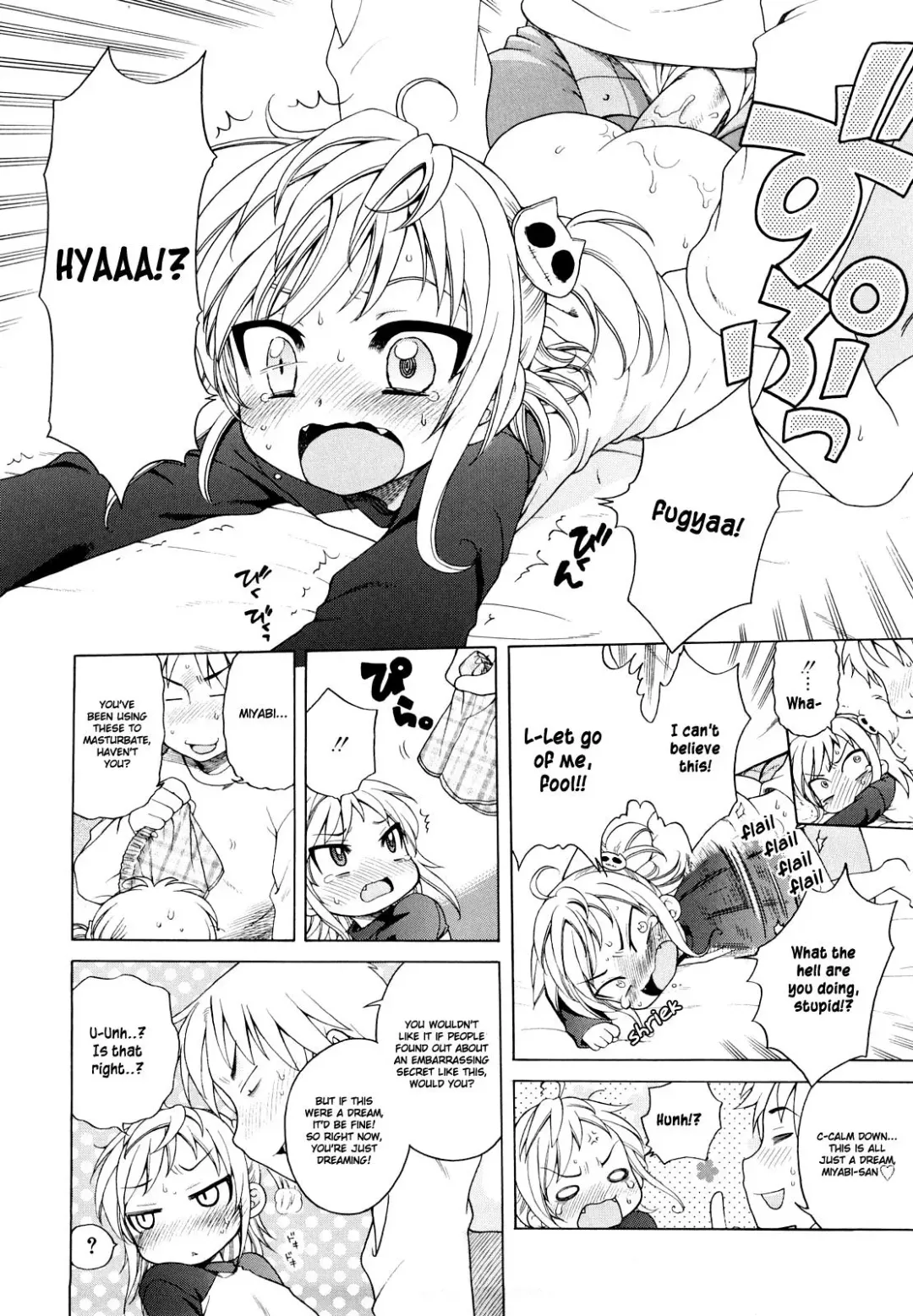 [Inuboshi] Onii-chan ga, Suki. (decensored) Fhentai - Page 18