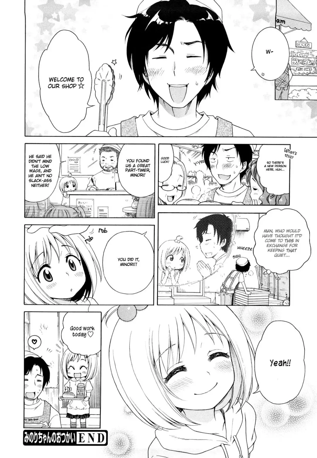 [Inuboshi] Onii-chan ga, Suki. (decensored) Fhentai - Page 184