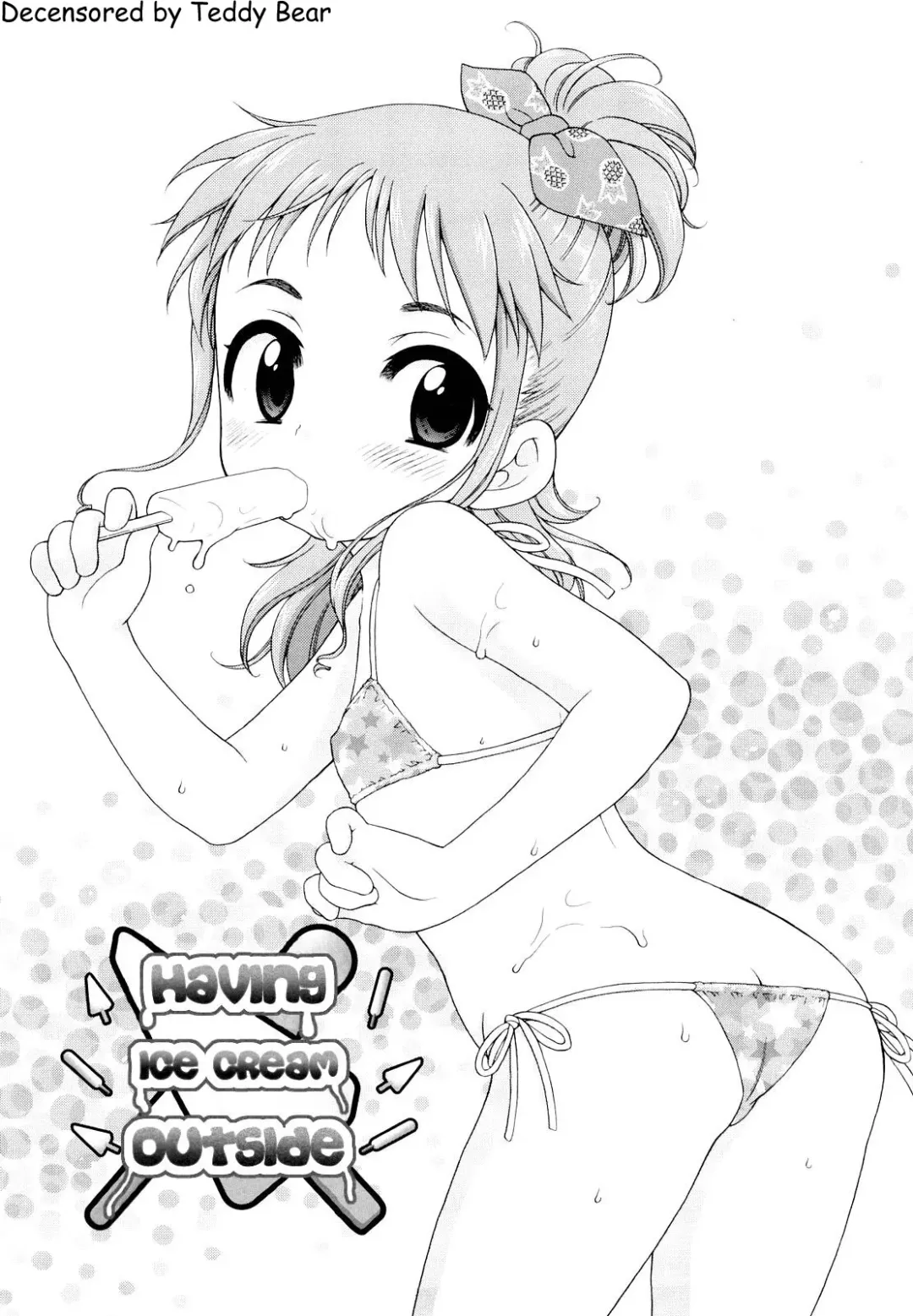 [Inuboshi] Onii-chan ga, Suki. (decensored) Fhentai - Page 25