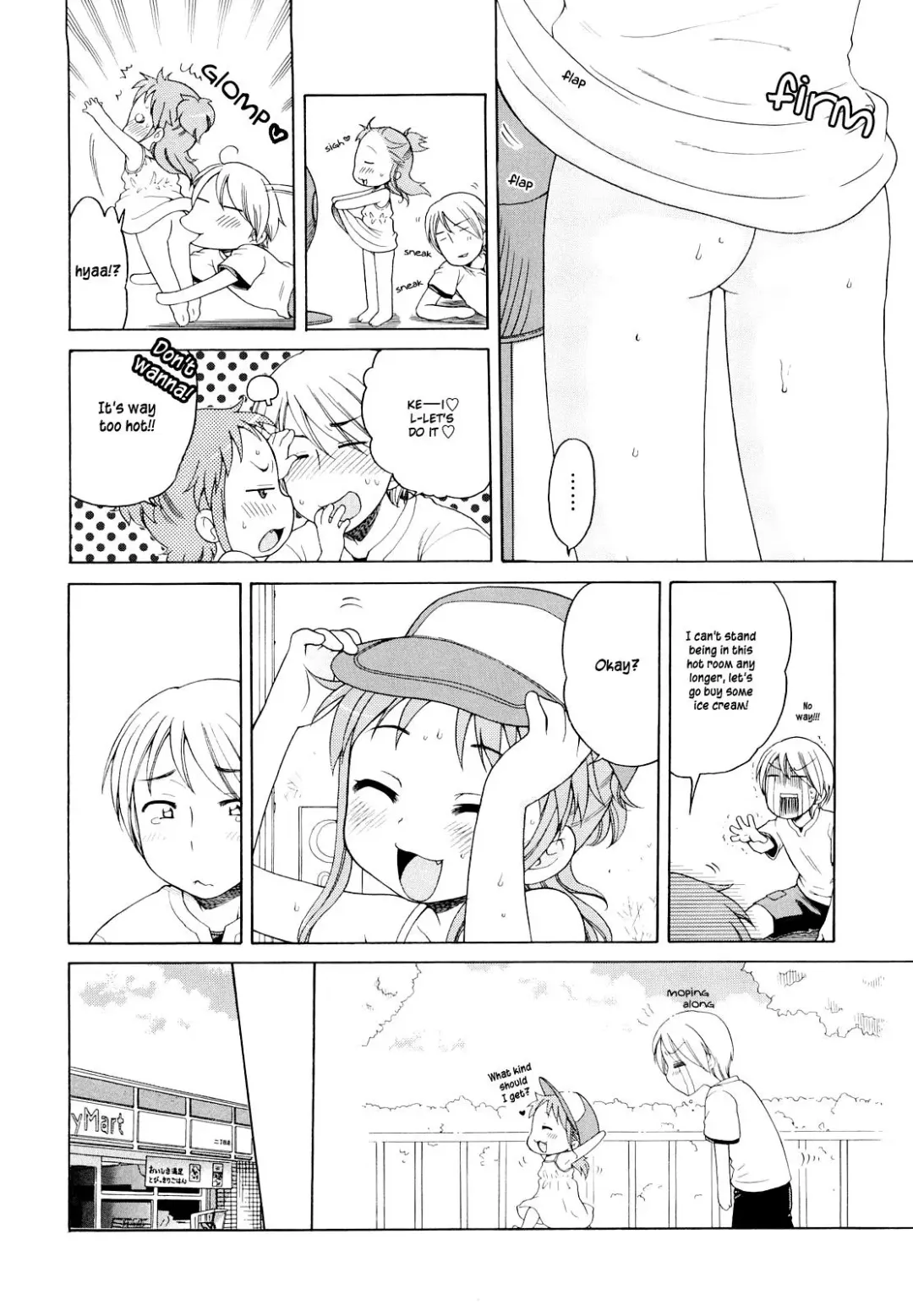 [Inuboshi] Onii-chan ga, Suki. (decensored) Fhentai - Page 27