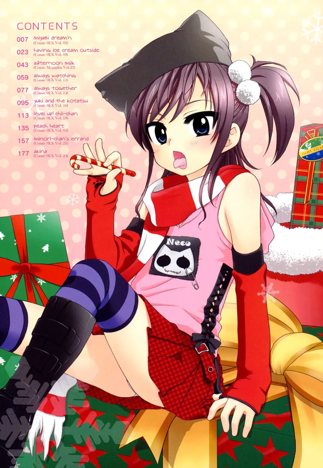 [Inuboshi] Onii-chan ga, Suki. (decensored) Fhentai - Page 5