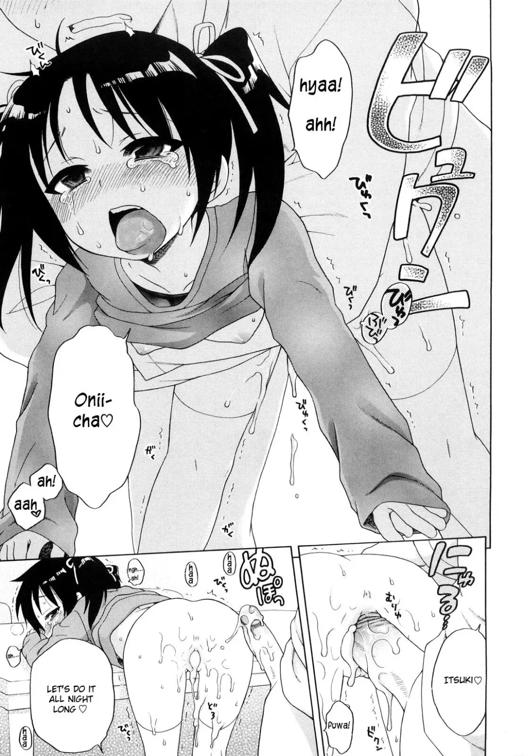 [Inuboshi] Onii-chan ga, Suki. (decensored) Fhentai - Page 97