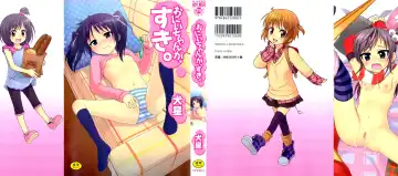 Read [Inuboshi] Onii-chan ga, Suki. (decensored) - Fhentai