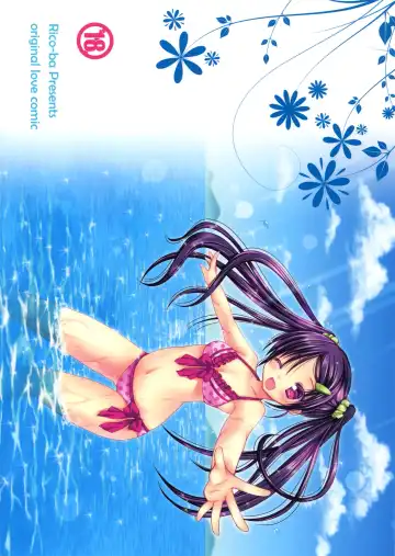 [Rico] Anata no Tonari de Fhentai - Page 22