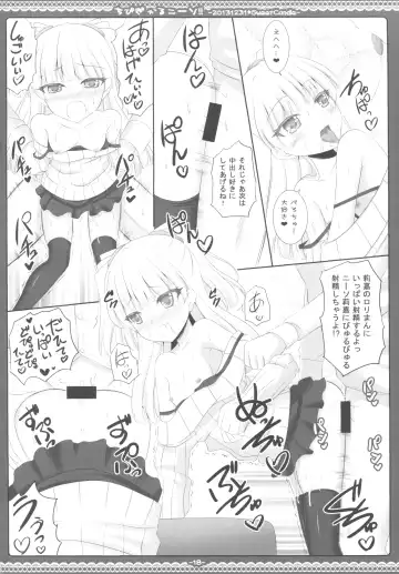 [Sakuraizumi Yuu] Chibi Gal Kneeso!! Fhentai - Page 17