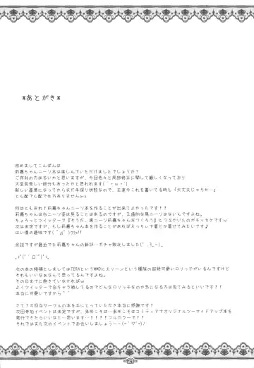 [Sakuraizumi Yuu] Chibi Gal Kneeso!! Fhentai - Page 20