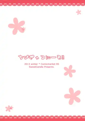 [Sakuraizumi Yuu] Chibi Gal Kneeso!! Fhentai - Page 22