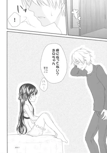 [Utano] Onii-chan, Okite. Fhentai - Page 16