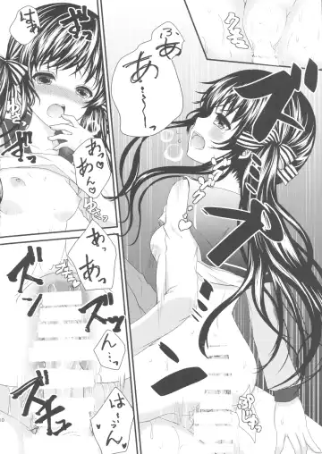 [Utano] Onii-chan, Okite. Fhentai - Page 8