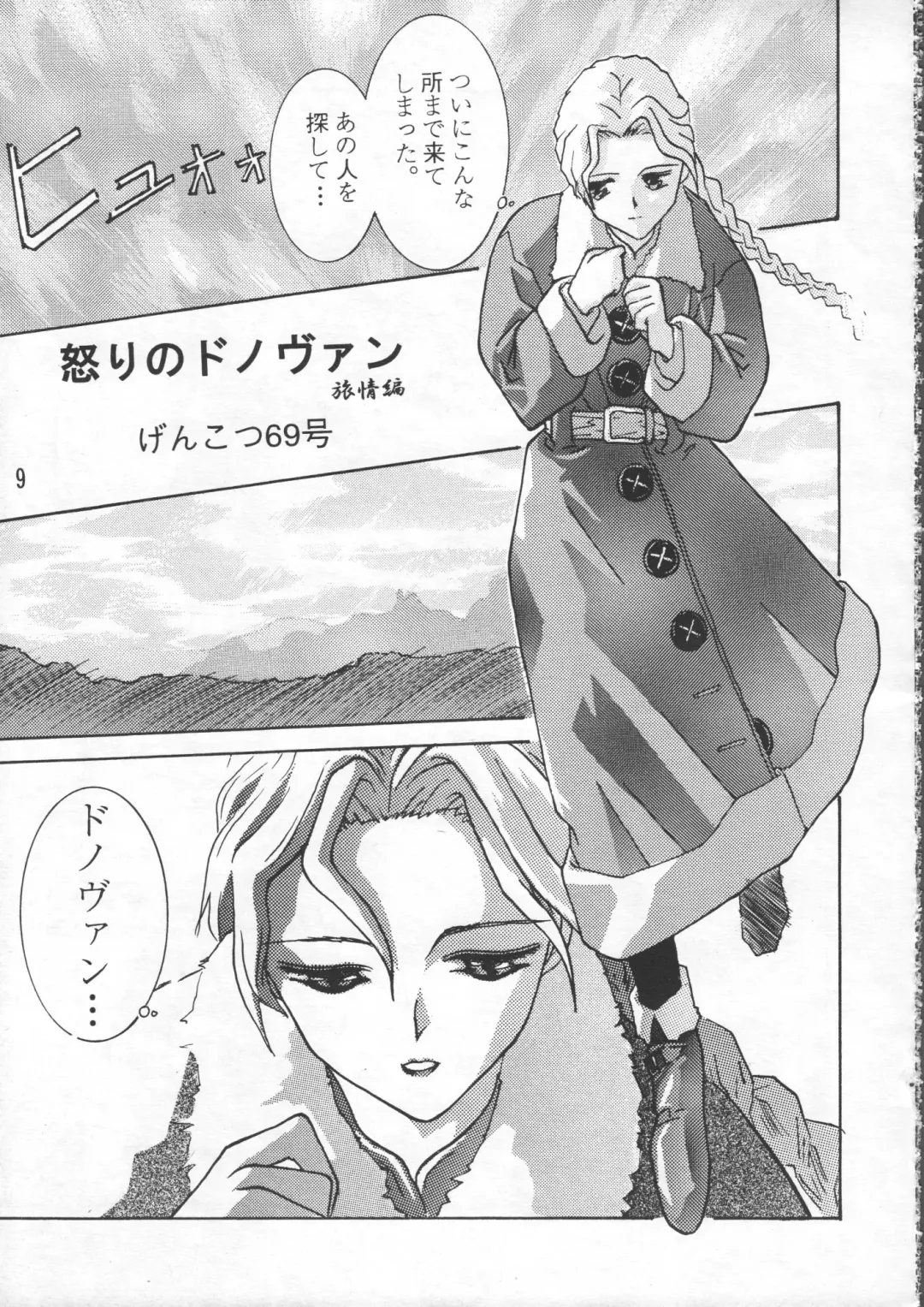 ZERO COUNTER Fhentai - Page 10