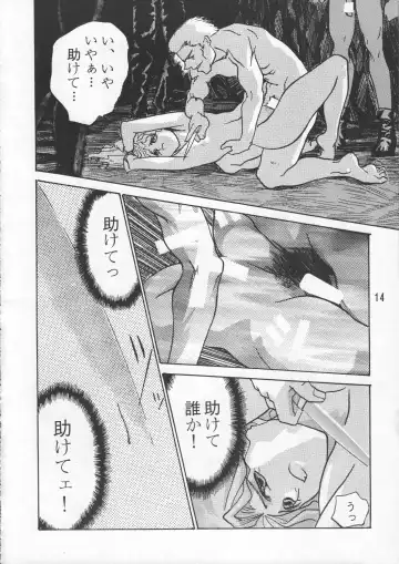 ZERO COUNTER Fhentai - Page 15