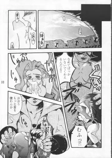 ZERO COUNTER Fhentai - Page 34