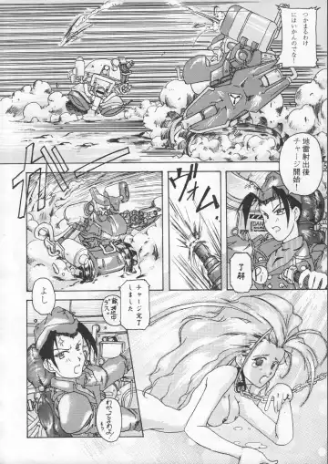 ZERO COUNTER Fhentai - Page 51