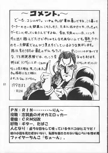 ZERO COUNTER Fhentai - Page 62