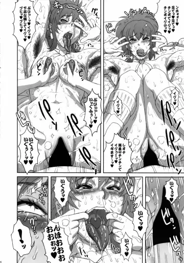 [Kakugari Kyoudai] NIPPON PRACTICE 3 Fhentai - Page 19