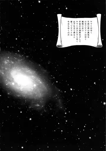 [Motchie] Ero Niku Onna Shikan Dono Fhentai - Page 3