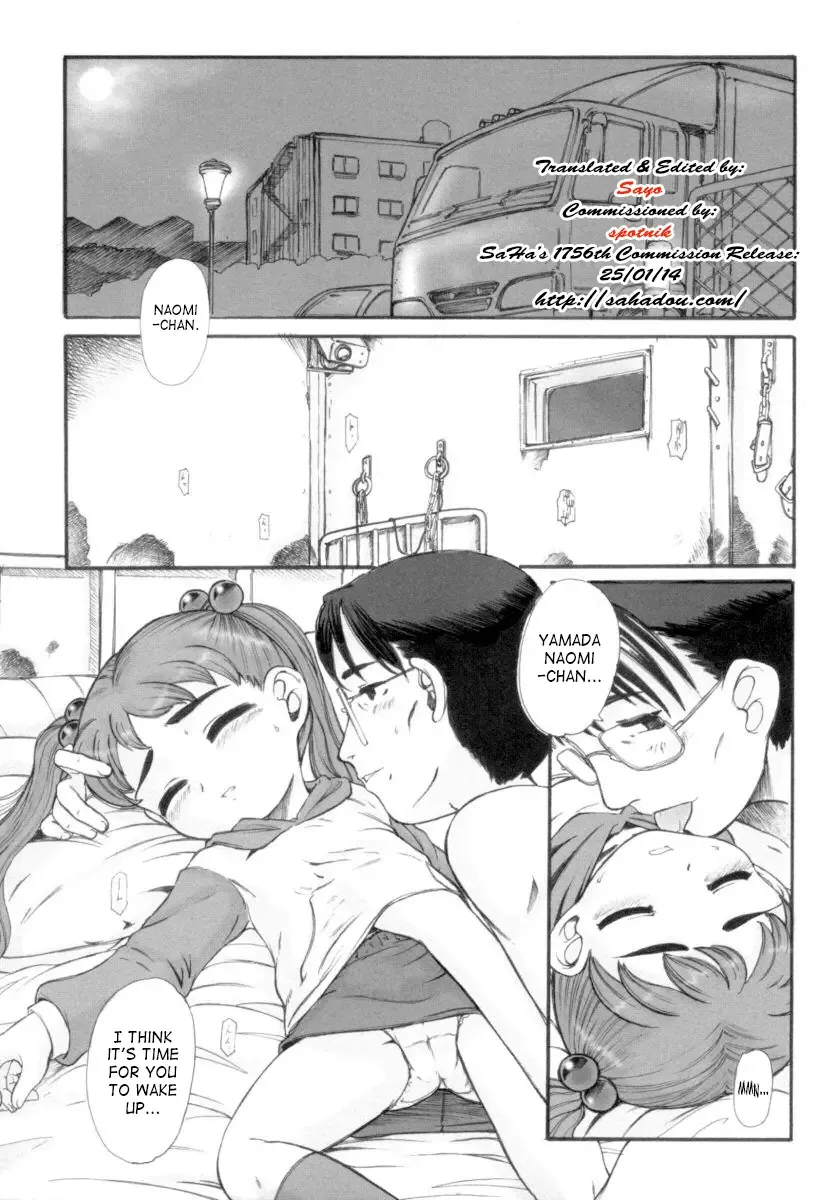 [Okina] O-to-mo-da-chi | Friends Fhentai - Page 2