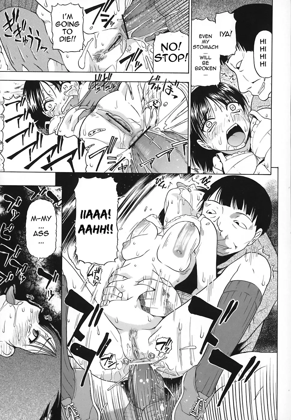 [Oyster] Akutoku no Sakae Ch. 1-5 Fhentai - Page 119