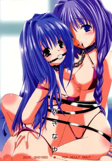 [Sas] Akinayu - Fhentai