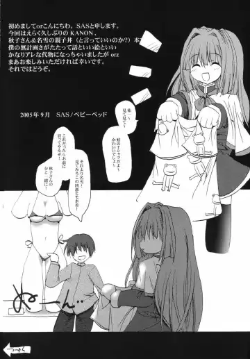 [Sas] Akinayu Fhentai - Page 3