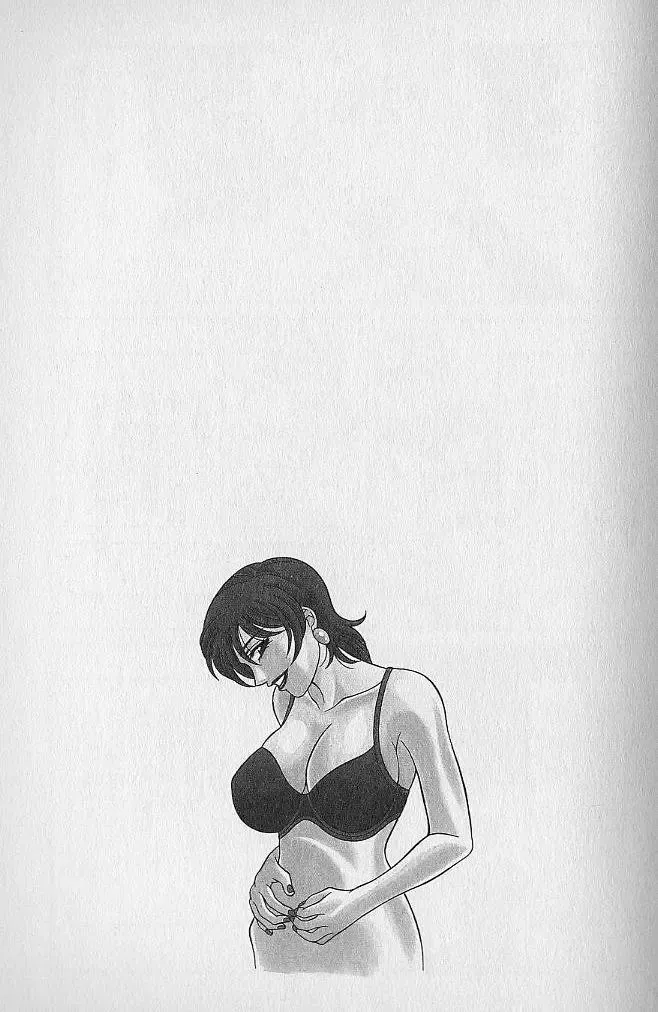 [Ozaki Akira] Caster Natsume Reiko no Yuuwaku Vol. 1 Fhentai - Page 119