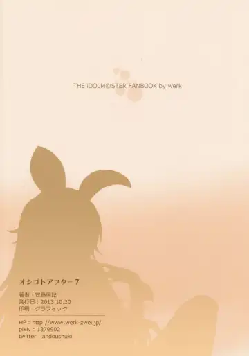 [Andou Shuki] Oshigoto After 7 Fhentai - Page 2