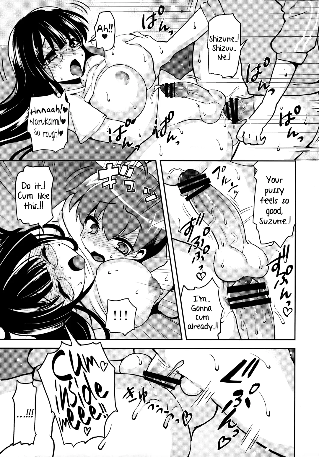 [Piririnegi] Akogareno Senpai ni ××× ga Haete Boku no Oshiriga Yabai | The Senior I Love Grew a ×××, So My Ass Is At Risk. Fhentai - Page 22