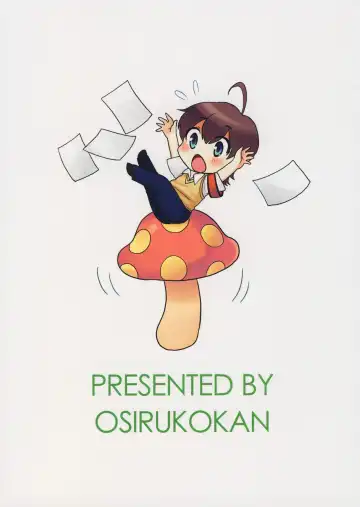 [Piririnegi] Akogareno Senpai ni ××× ga Haete Boku no Oshiriga Yabai | The Senior I Love Grew a ×××, So My Ass Is At Risk. Fhentai - Page 26