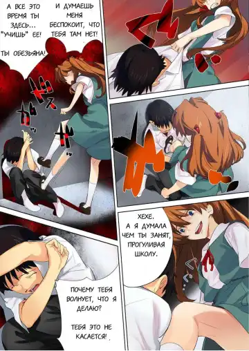 [Sonote] Ayanaminchi De | At Ayanami's Place… Fhentai - Page 15