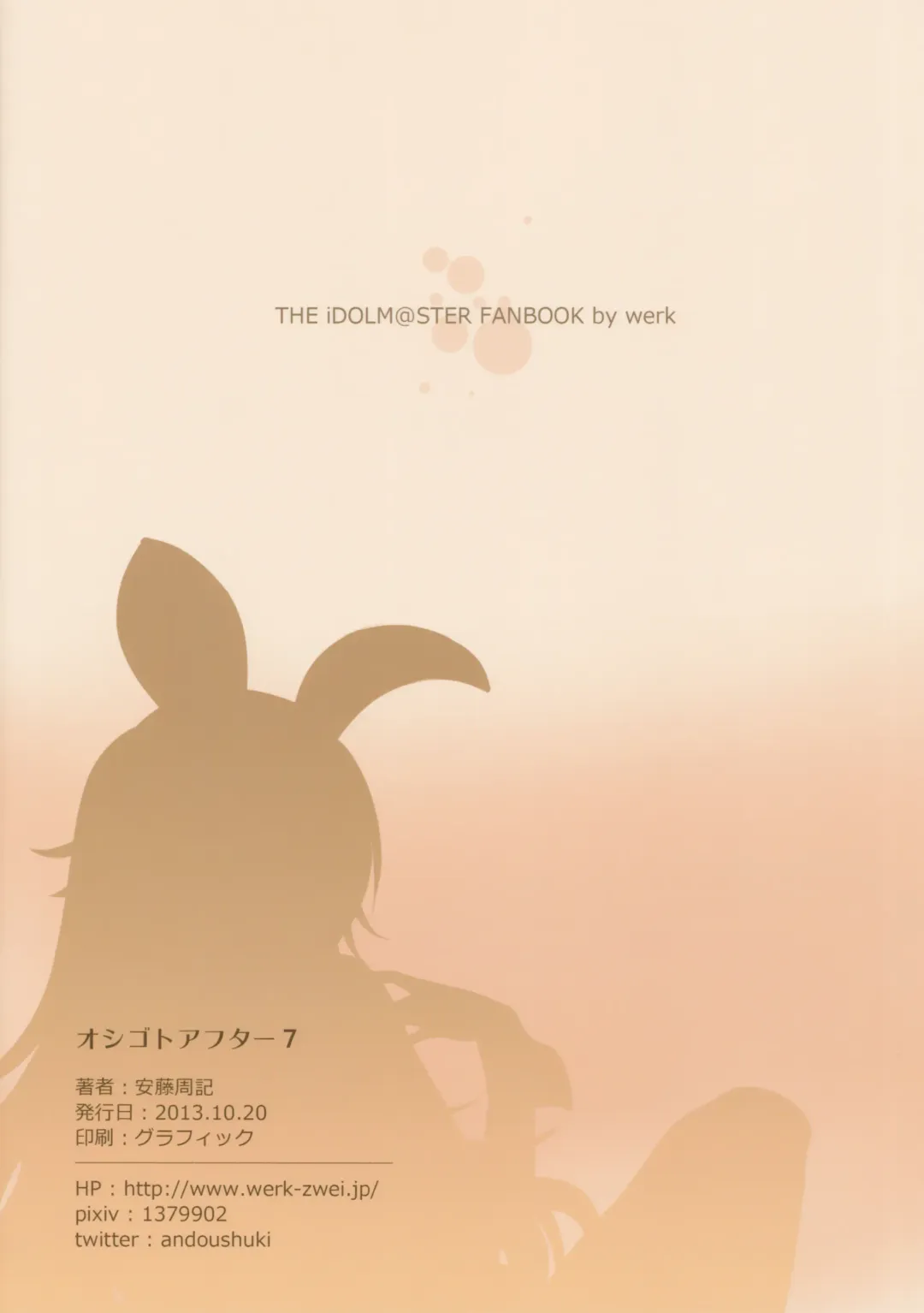 [Andou Shuki] Oshigoto After 7 Fhentai - Page 18