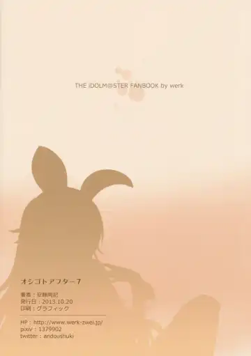 [Andou Shuki] Oshigoto After 7 Fhentai - Page 18