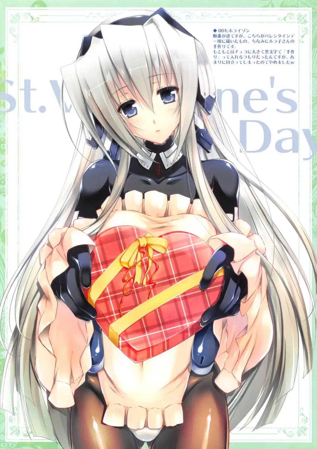 [Ayano Naoto] Veludo Fhentai - Page 4