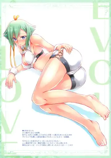 [Ayano Naoto] Veludo Fhentai - Page 10