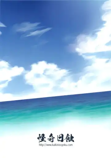 [Ayano Naoto] Veludo Fhentai - Page 12