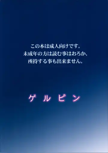 [Minazuki Juuzou] ONTFK - My Name is Tenryuu! Fufufu... You Scared? Fhentai - Page 26