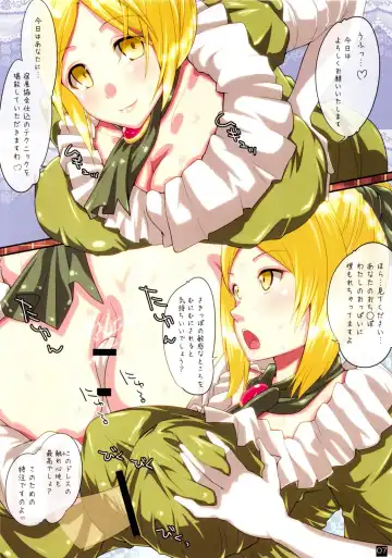 [Kumatora] Rikka no Yado-Oh Chousen-ki Fhentai - Page 6