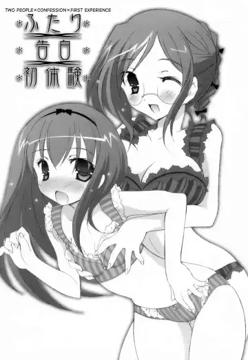 [Mochizuki Nana] Lovenoma! Ch. 2-4 Fhentai - Page 19