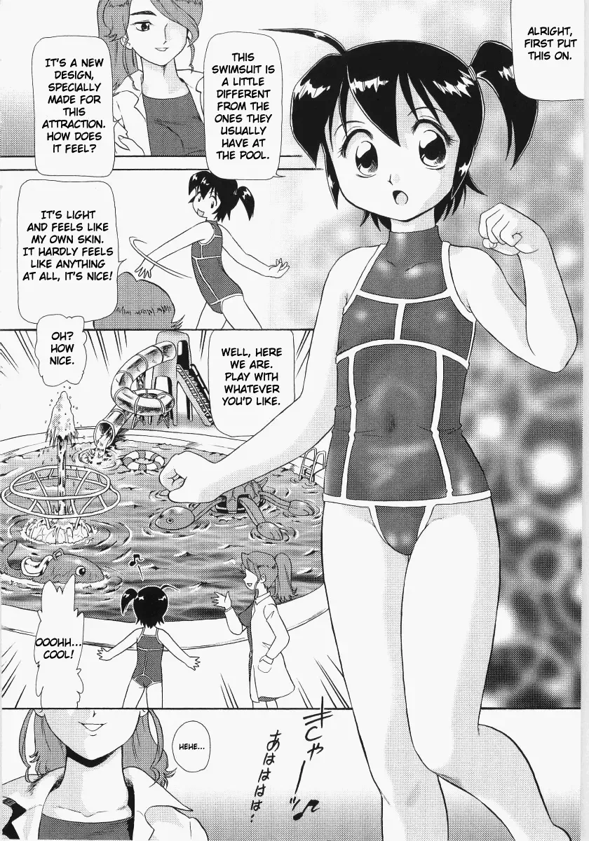 [Minion] Chimi Anal Ch. 0-4 Fhentai - Page 8