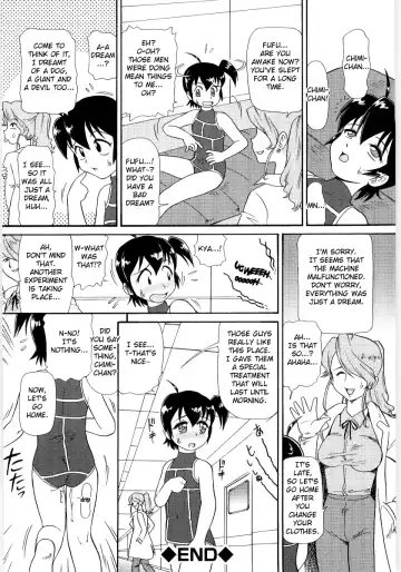 [Minion] Chimi Anal Ch. 0-4 Fhentai - Page 80