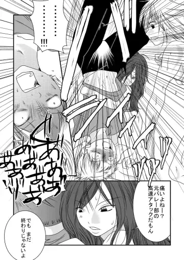 [Nanohana800] Fighting Gymnasium Fhentai - Page 15