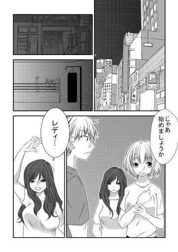 [Nanohana800] Fighting Gymnasium Fhentai - Page 5