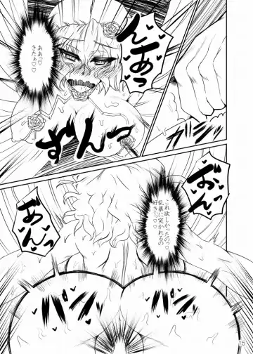 [Wakura] Power of Slingshot Fhentai - Page 15