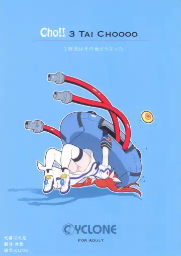 Read [Izumi - Reizei] Cho!! 3 Tai Choooo - Fhentai