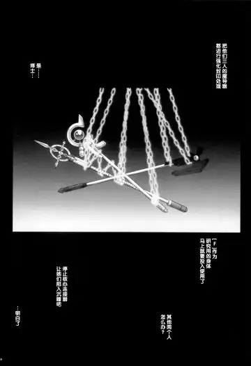 [Izumi - Reizei] Cho!! 3 Tai Choooo Fhentai - Page 13