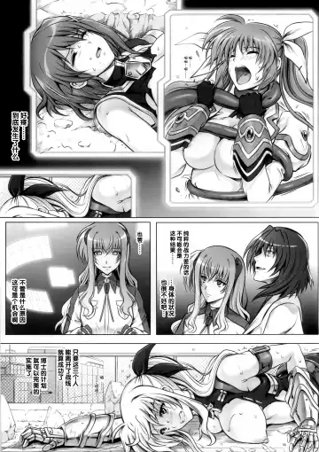 [Izumi - Reizei] Cho!! 3 Tai Choooo Fhentai - Page 5