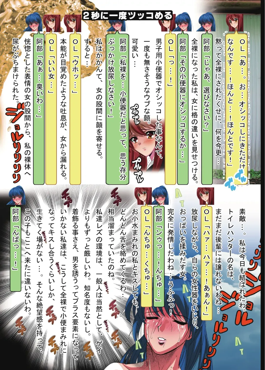 [Oyu No Kaori] Kusolez Technique Fhentai - Page 4