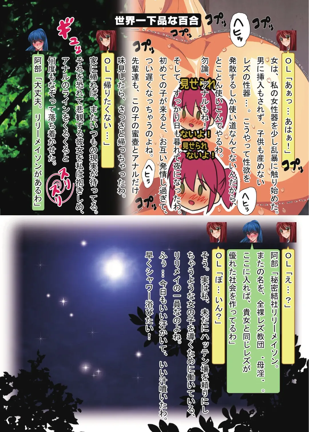 [Oyu No Kaori] Kusolez Technique Fhentai - Page 5