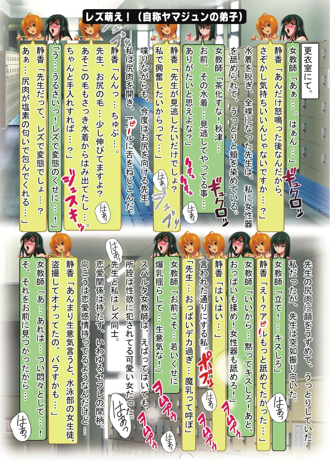 [Oyu No Kaori] Kusolez Technique Fhentai - Page 7