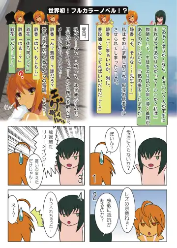 [Oyu No Kaori] Kusolez Technique Fhentai - Page 10