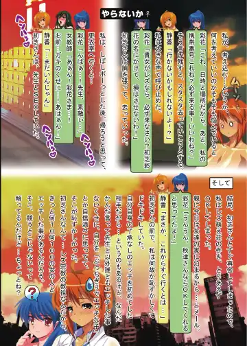 [Oyu No Kaori] Kusolez Technique Fhentai - Page 15